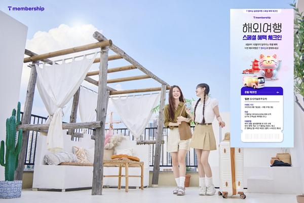 NSP통신- (사진 = SKT)