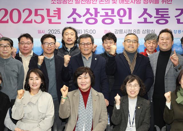 NSP통신-김홍규 강릉시장이 소상공이 소통 간담회를 진행하고 있는 모습. (사진 = 강릉시)