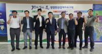 [NSP PHOTO]광양경자청, 일본 드론기업 리베라웨어 접견 첨단산업 유치 본격화