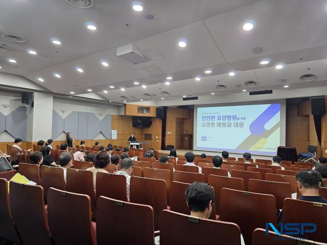 NSP통신-대구시는 지난달 30일 경북대학교병원 대강당에서 지역응급의료네트워크사업 설명회를 개최했다. (사진 = 대구시)