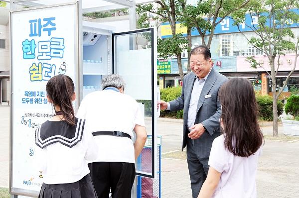 NSP통신-한 모금 쉼터를 방문해 운영 현황을 직접 점검 중인 김경일 파주시장 (사진 = 파주시)