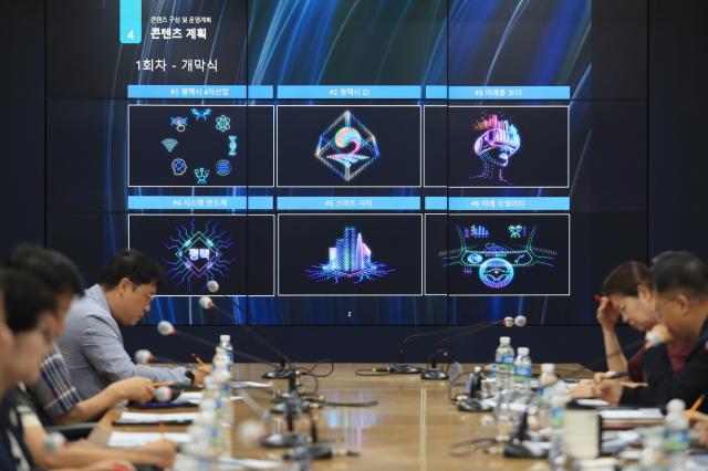 NSP통신-평택 EVERYONE 축제 착수보고회 모습. (사진 = 평택시)