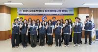 [NSP PHOTO]순천대, 우즈베키스탄 해외봉사단 발대식 개최