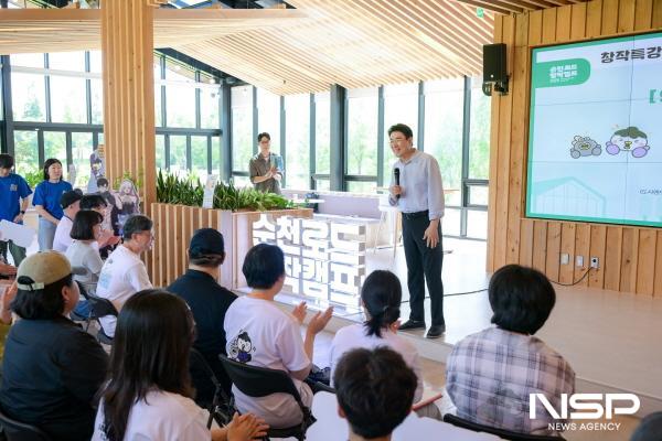 NSP통신-노관규 순천시장이 2025 순천로드 창작캠프 웹툰 메이커톤 창작자들에게 인사말을 하고 있다(정원워케이션센터) (사진 = 순천시)