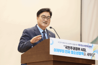 [NSP PHOTO]우원식 국회의장, 청소년 성장 위해 정책의 콘트롤타워 세워야 한다