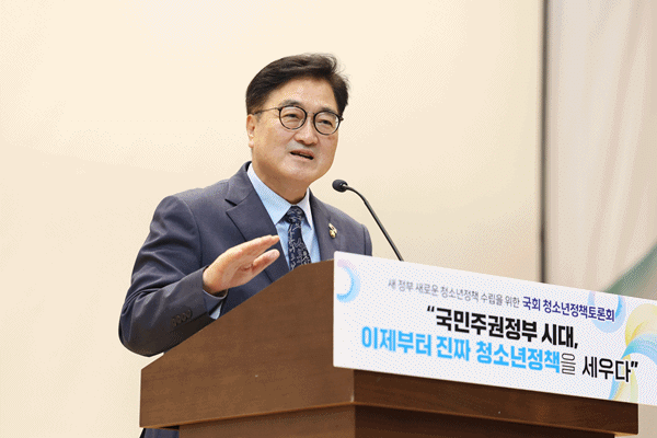 NSP통신-우원식 국회의장 (사진 = 국회의장 공보수석실)