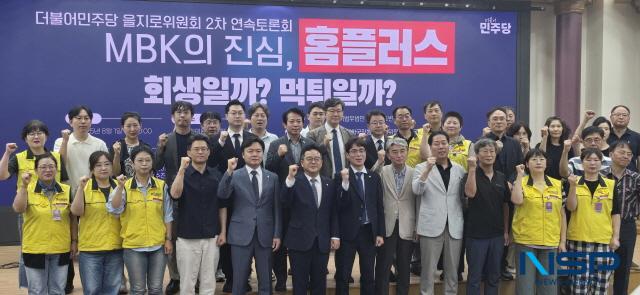 NSP통신- (사진 = 옥한빈 기자)