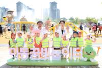 [NSP PHOTO]광양시, 마동근린공원 꿈빛놀이터 성공적으로 개장