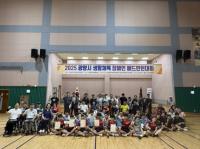 [NSP PHOTO]2025 광양시 생활체육 장애인배드민턴 대회 성료