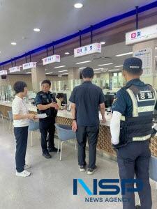 NSP통신-영덕군은 민원 행정 과정에서 발생하는 폭언·폭행 등의 위법행위에 효과적으로 대응하기 위해 지난 7월 31일 청사 종합민원처리과에서 특이민원 발생 대비 경찰합동 모의훈련을 실시했다. (사진 = 영덕군)