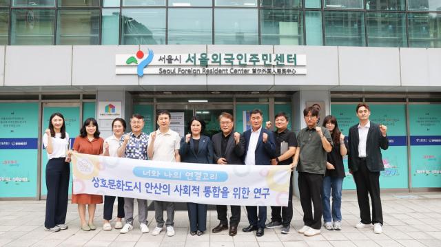 NSP통신-안산시의회 의원연구단체 너와 나의 연결고리 서울외국인주민센터 벤치마킹 기념촬영 모습. (사진 = 안산시의회)