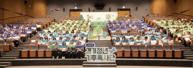 NSP통신-2025년 경기청년 기후특사단 발대식 퍼포먼스 기념촬영 모습. (사진 = 경기도)