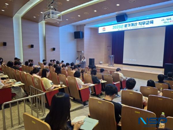 NSP통신-김천시는 1일 녹색미래과학관에서 계약 및 발주 담당자 85명을 대상으로 원가계산 직무교육을 실시했다. (사진 = 김천시)