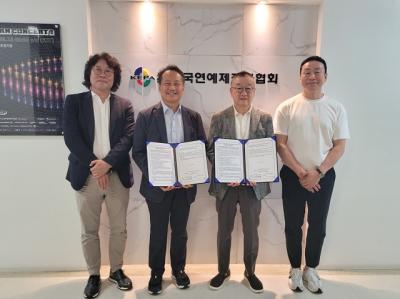 [NSP PHOTO]호원대전주대 연합 연제협과 전략적 파트너십 구축