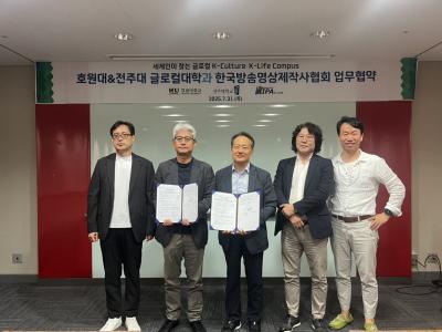 [NSP PHOTO]한국방송영상제작사협 호원전주대 연합과 MOU 체결