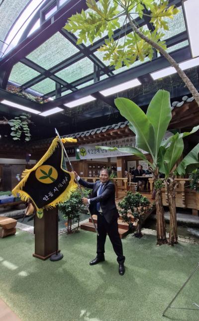 [NSP PHOTO]안동시 새마을회 제22대 황선기 회장 취임