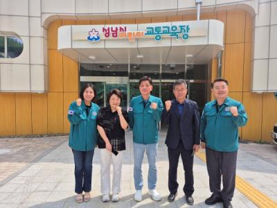 [NSP NEWS Image]성남시의원들 어린이 교통교육장 점검