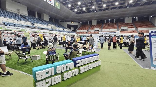 NSP통신-7월 15일 성남시에서 열린 2025년 경기도 5070 일자리박람회 모습. (사진 = 경기도)