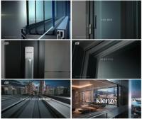 [NSP PHOTO]KCC, 클렌체 신규 광고 공개…기술로 프리미엄 시장 공략