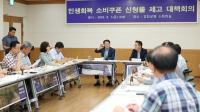[NSP PHOTO]강진군, 민생회복소비쿠폰 사용 속도전