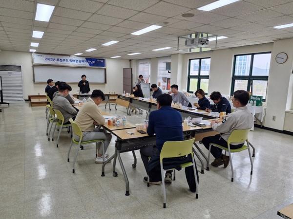 NSP통신-2025년 로컬푸드 직매장 간담회 (사진 = 고양시)
