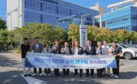 [NSP PHOTO]전남도의회, 재난안전 선진화 방안 연구회 국립재난안전연구원 방문