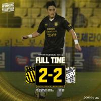 [NSP PHOTO]전남드래곤즈, 23R 홈경기서 충남아산FC과 2-2 무승부... 3위 탈환