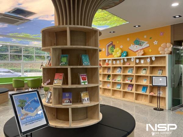 NSP통신