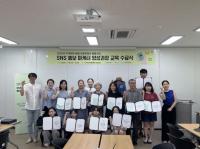 [NSP PHOTO]안동시, SNS 홍보 마케터 양성과정 수료식 가져