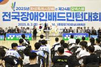 [NSP PHOTO]화성특례시장배 겸 제24회 요넥스배 전국장애인배드민턴대회 성료