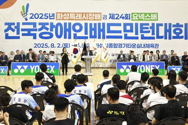 NSP통신-2일 조승문 화성시 제2부시장이 화성특례시장배 겸 제24회 요넥스배 전국장애인배드민턴 대회에서 축사를 하는 모습. (사진 = 화성시)