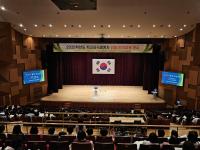 [NSP PHOTO]포항교육지원청, 학교급식관계자 위생 및 안전교육 연수 개최