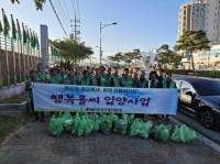 [NSP PHOTO]새마을지도자구례군협의회, 시가지 일대와 도로변 불법투기 된 쓰레기 수거