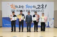 [NSP PHOTO]고흥군, 창의·적극행정 빛났다…우수공무원 6명 선정