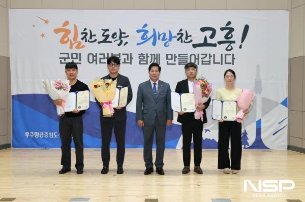 NSP통신-고흥군 창의·적극행정으로 지역 경제 활성화에 이바지한 공무원 - 왼쪽부터 관광정책실 최재욱 주무관, 상하수도사업소 김지훈 주무관, 공영민 고흥군수, 보건소 김황오 주무관, 문화체육과 이인영 주무관 (사진 = 고흥군)