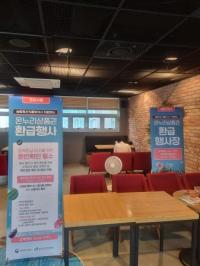 [NSP PHOTO]서울시 강서구 방신전통시장, 물가부담↓…최대 30% 환급