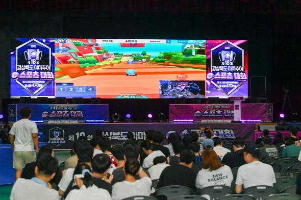 [NSP PHOTO]영주시, 2025 제18회 경북 아마추어 e스포츠대회 성료