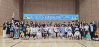 [NSP PHOTO]경북교육청, 예비교사와 함께하는 여름방학 교육희망캠프 운영