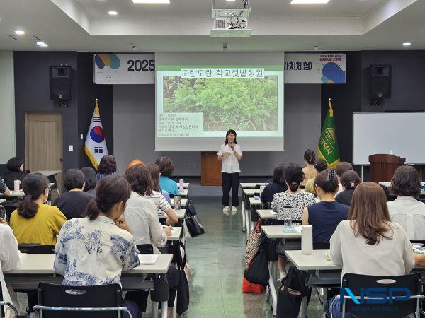 [NSP PHOTO]대구시농업기술센터, 농업·농촌 가치 체험 직무연수 진행