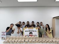 [NSP PHOTO]의왕시청소년재단 포일청소년문화의집, 청소년 베이킹 봉사로 ESG 가치 확산