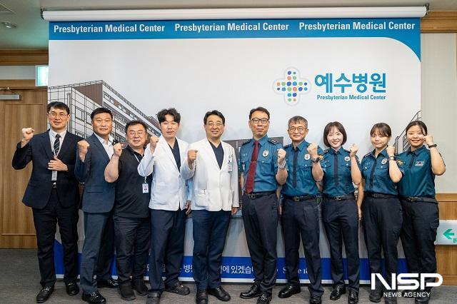 NSP통신- (사진 = 전주예수병원)