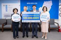 [NSP PHOTO]전북은행, 다문화 아동 여름방학 캠프 후원금 1억 전달