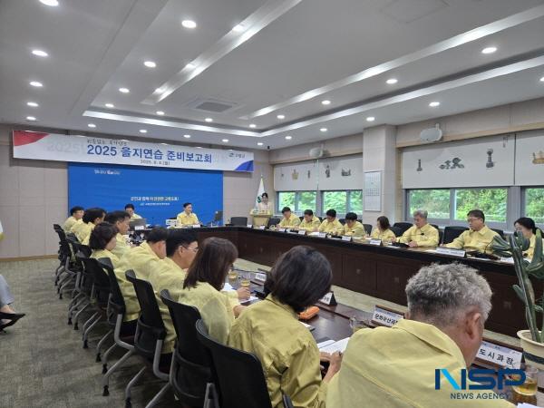 [NSP PHOTO]고령군, 2025년도 을지연습 준비보고회 개최