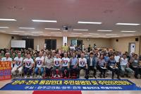 [NSP PHOTO]군민 71% 반대...완주군의회, 행정통합 논의 즉각 중단 촉구