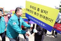 [NSP PHOTO]파주시, 국방부의 대북 확성기 철거 환영