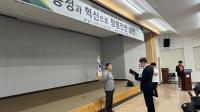 [NSP PHOTO]청렴진안 실현...진안군, 간부공무원 청렴 실천 선언식
