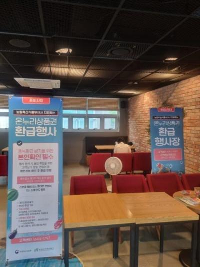 [NSP PHOTO]서울시 강서구 방신전통시장 물가부담최대 30 환급