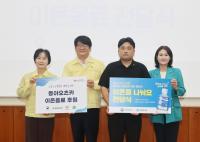 [NSP PHOTO]동아오츠카, 농촌진흥청과 농업인 온열질환 예방 활동 전개