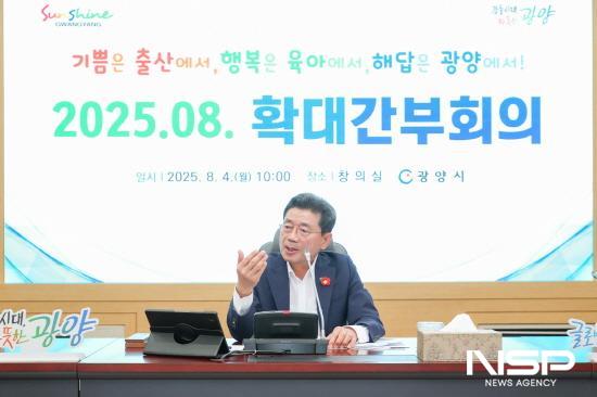 NSP통신-정인화 광양시장 (사진 = 광양시청)