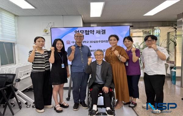 [NSP PHOTO]대구과학대 3D주얼리창업과, 대구광역시지체장애인협회와 업무협약 체결